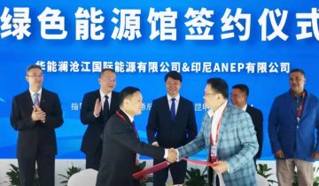 MOU Signing Ceremony Between PT. Anugrah Neo Energy Power and Huaneng Lancang River Inc.